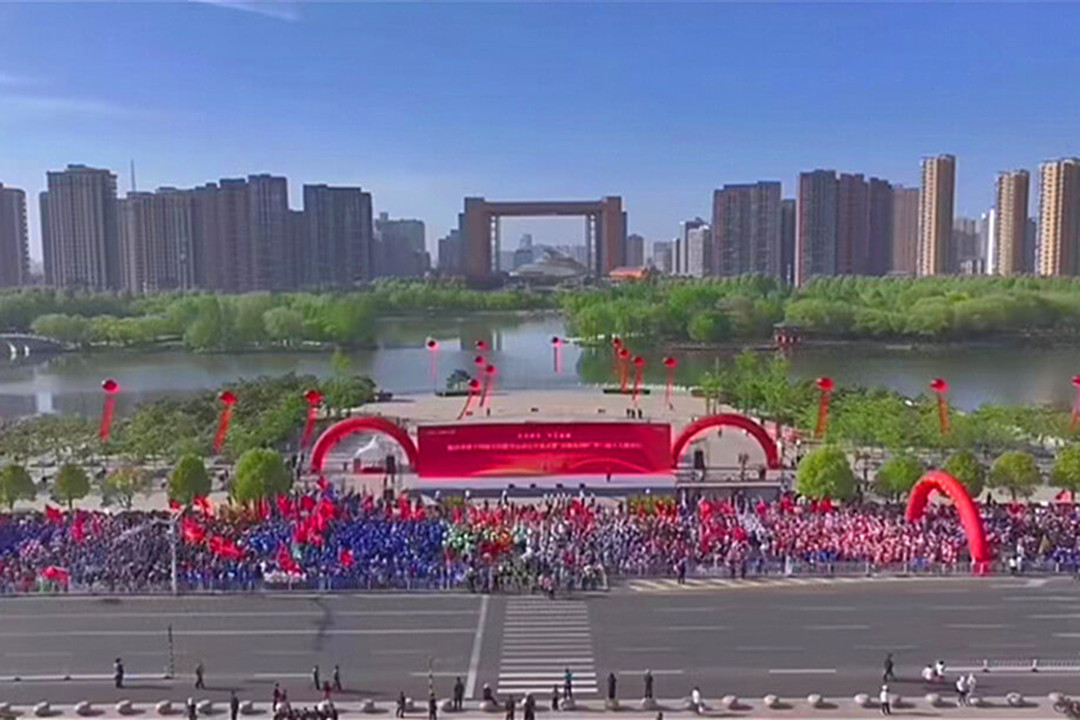 “全民健身 共享省运” 临沂市第十四届全民健身运动会开幕式暨 “房源集团杯”第八届万人健步行开幕